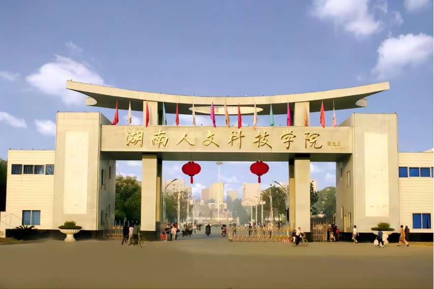 二本征集志愿学校有哪些