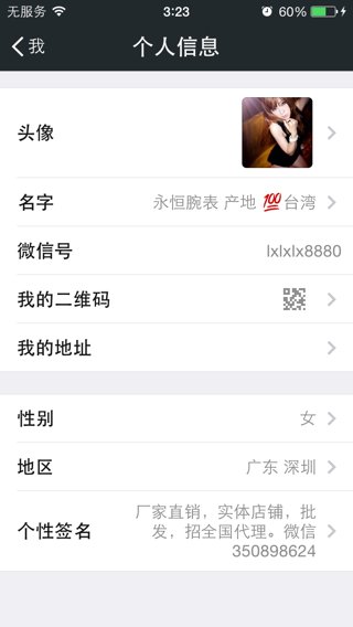 dulife手表怎么调时间