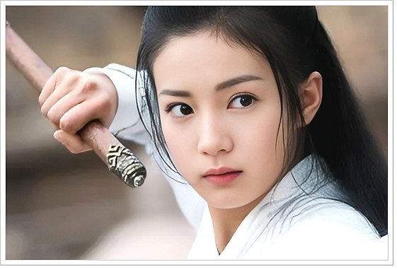 少年游之一寸相思剧情简介