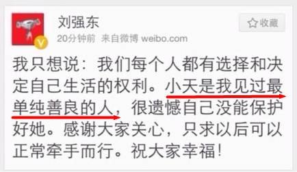 原来你是这种薯片的词语来源