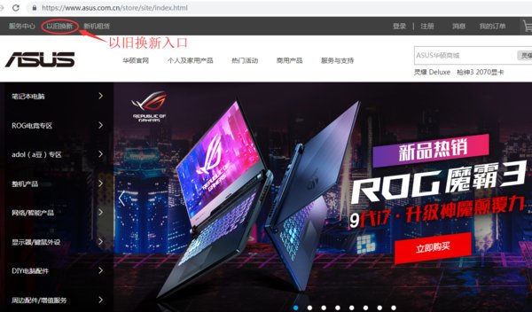 华硕笔记本A6R能卖多少钱