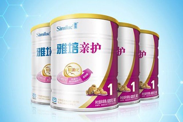 雅培有哪些奶粉