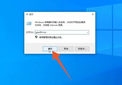 管理员权限在哪里设置