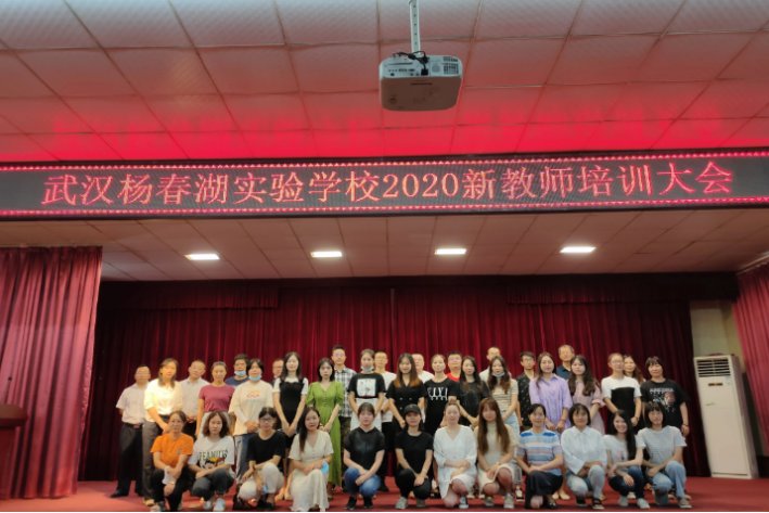 表示对新老师的欢迎词简短