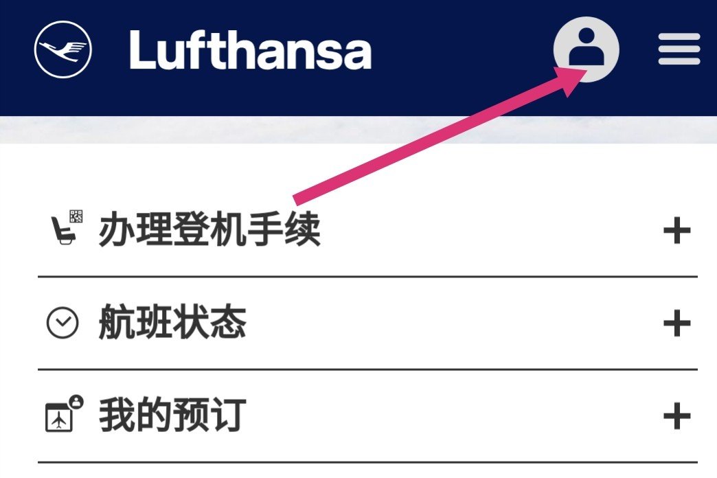 汉莎航空 如何在网上办理登记手续、预定座位