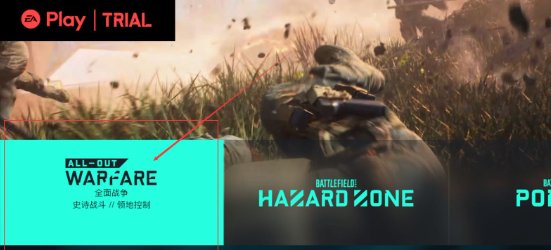 战地2042怎么一个人打人机