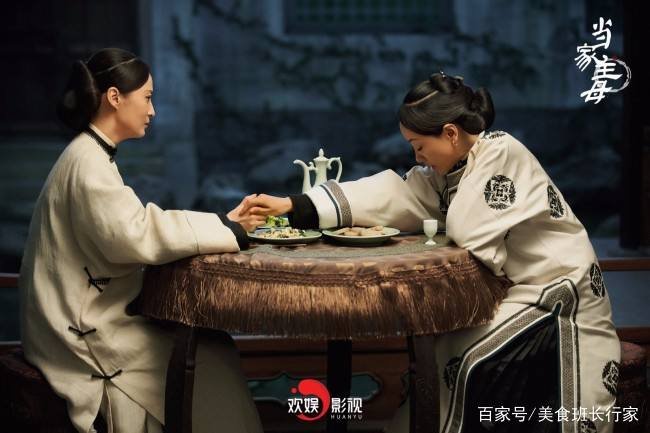 当家主母剧情分集介绍