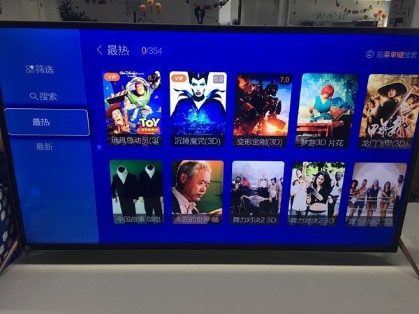 3d电影app哪个软件好用