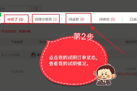 美丽啪提现流程。需要手续费之类的吗