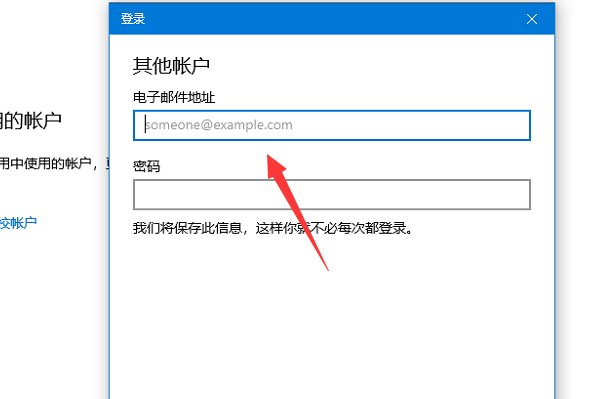 @example.com邮箱怎么登陆使用？