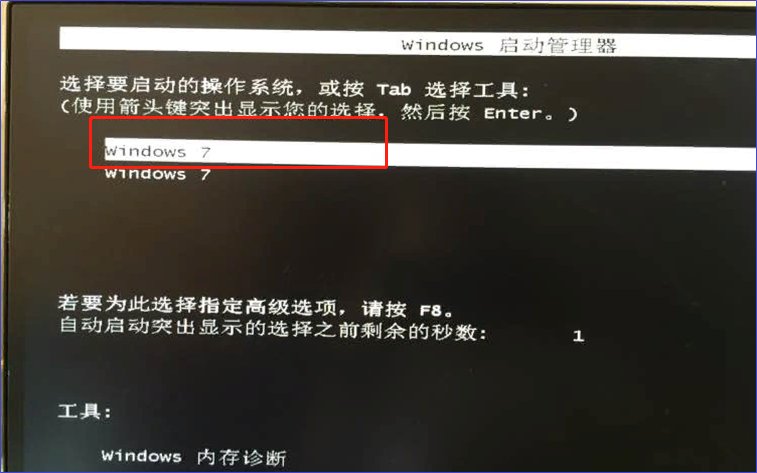 如何删除win7系统启动项？