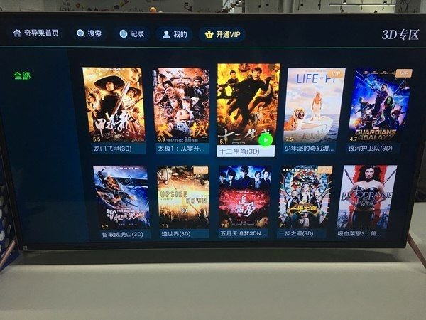 3d电影app哪个软件好用