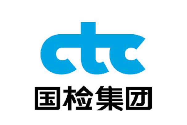 检测机构公司有那些