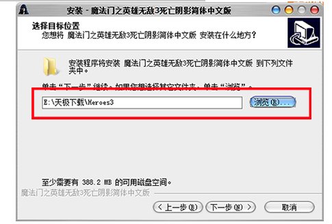英雄无敌3死亡阴影怎么下载？