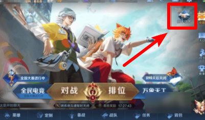 新手找不到入口怎么办