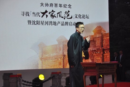 星河湾地产控股有限公司的介绍