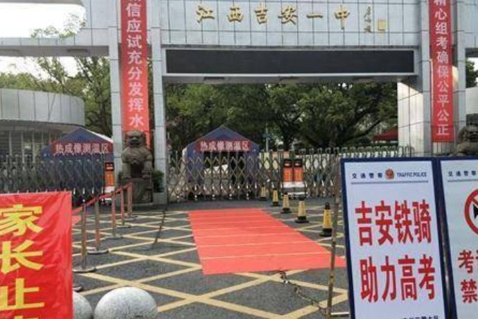 福建出分时间2023