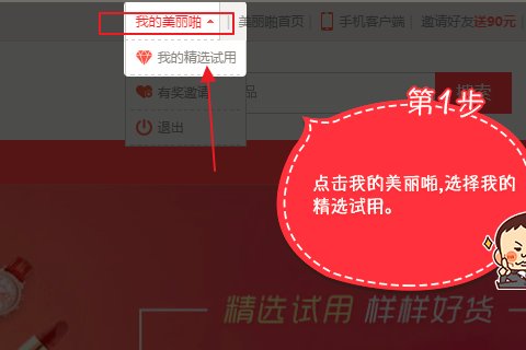 美丽啪提现流程。需要手续费之类的吗