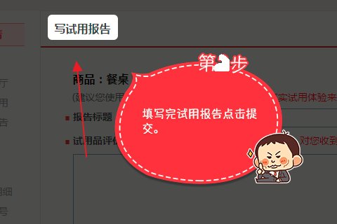 美丽啪提现流程。需要手续费之类的吗