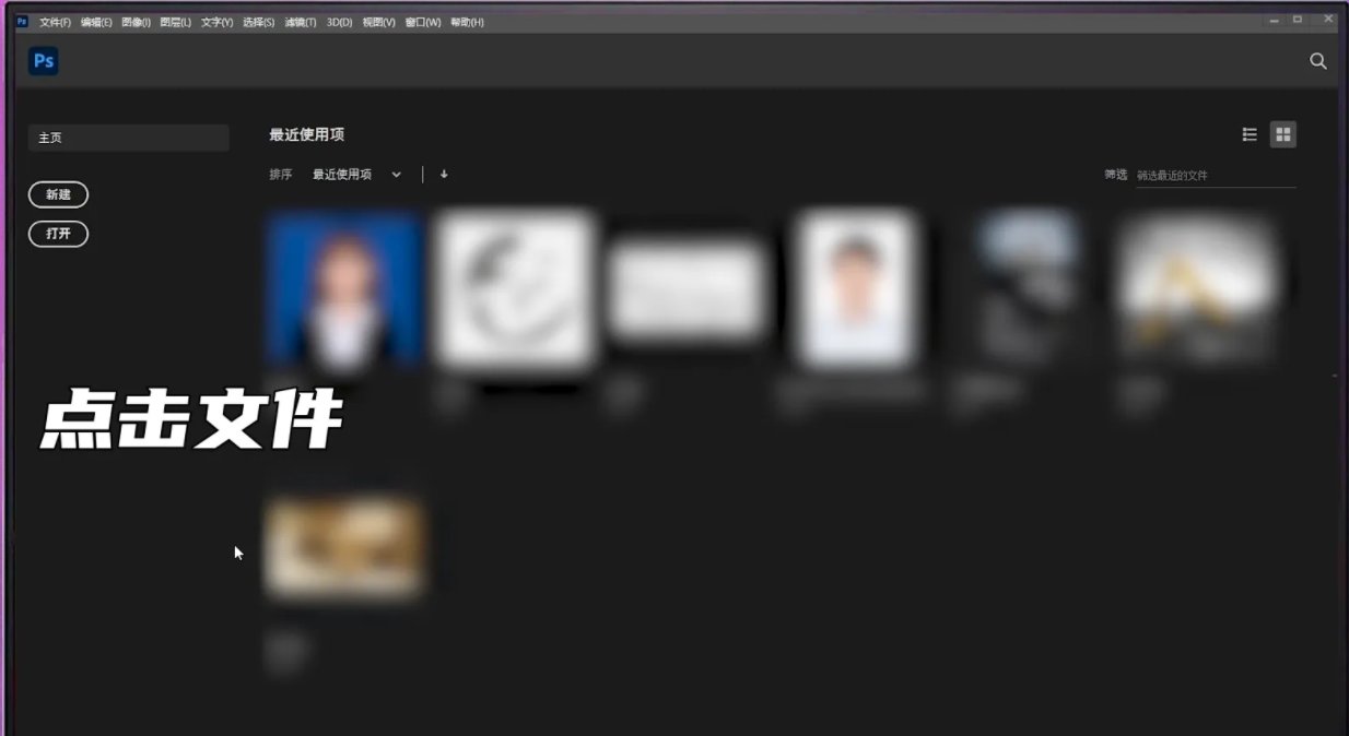 ps如何添加文字