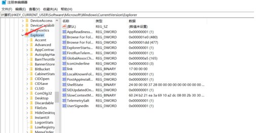winxp如何更改文件夹图标？