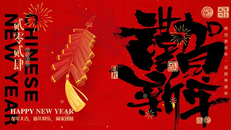 姐姐新年快乐祝福语