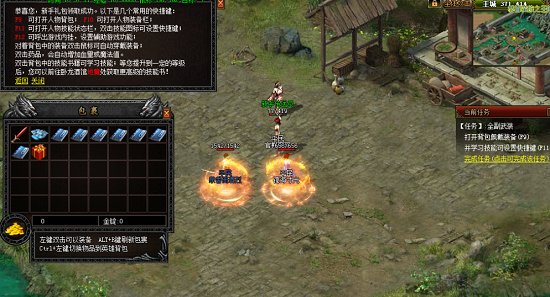 现在开个传奇私服需要什么程序呢？