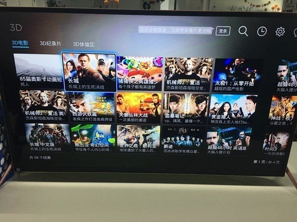 3d电影app哪个软件好用