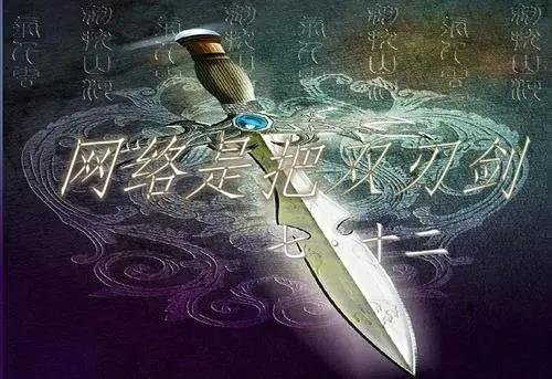 张大大转发玫瑰少年，后微博账号“违法相关法律规定，处于封禁状态”，你的看法？