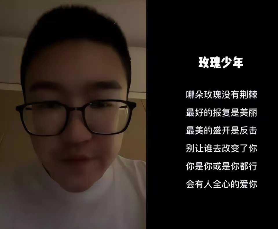 张大大转发玫瑰少年，后微博账号“违法相关法律规定，处于封禁状态”，你的看法？