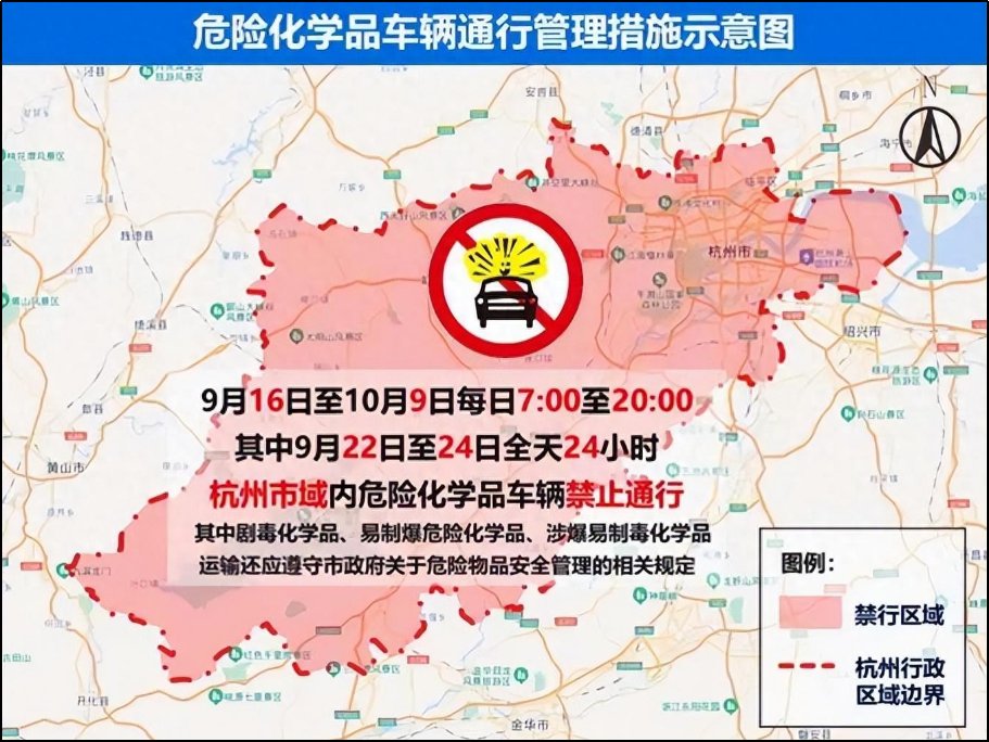 杭州还限行吗2023