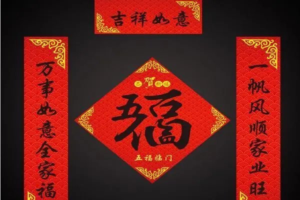 怎么看对联贴左边还是右边