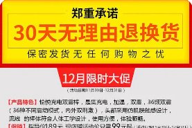 天猫的旗舰店是真货吗