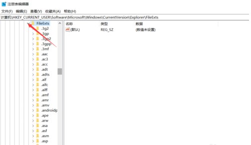 winxp如何更改文件夹图标？