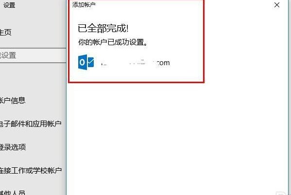 @example.com邮箱怎么登陆使用？