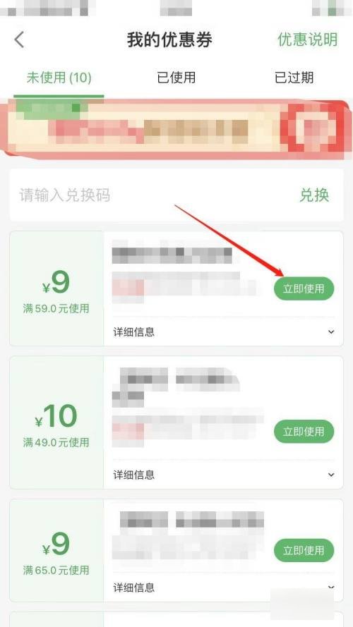 叮咚买菜爱购上海怎么用