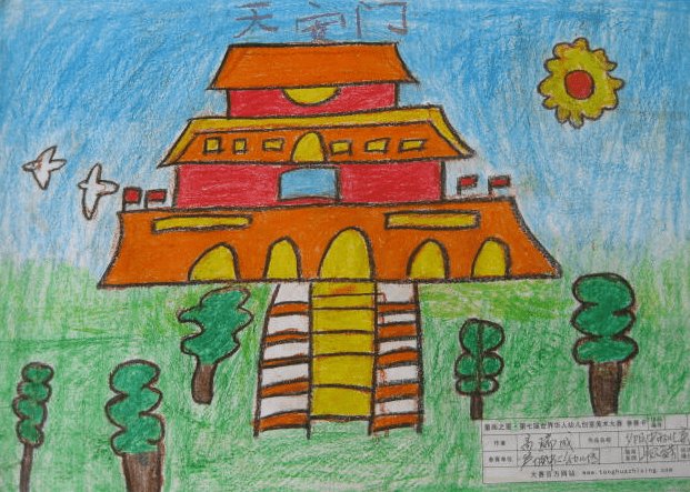 国庆节手抄报内容有哪些