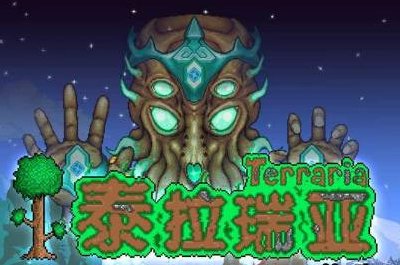 泰拉瑞亚埃特尼亚水晶怎么使用