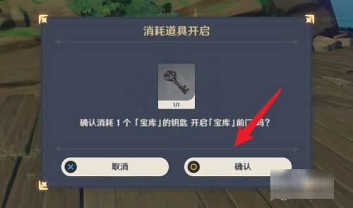 《原神》刃连岛地下室入口位置在哪里？