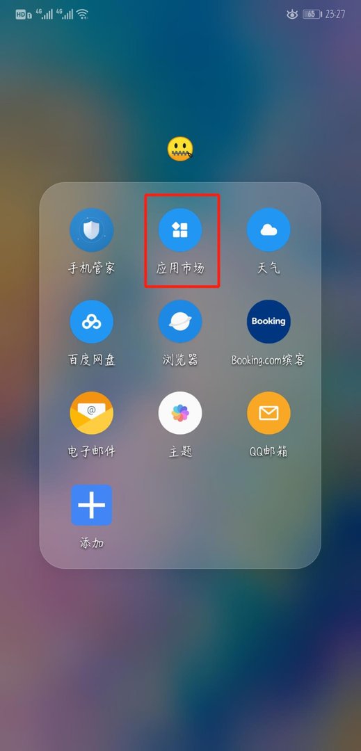 怎么下载抖音到手机上?