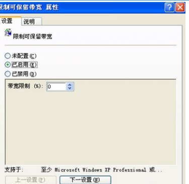 公司网络被限制了，怎么解决？