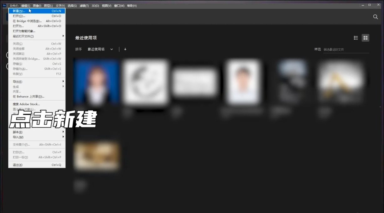 ps如何添加文字