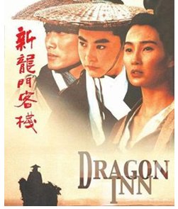 有一种电影叫香港的介绍