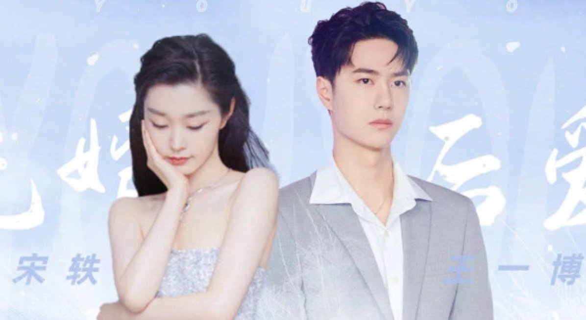 王一博方否认出演《狐妖小红娘王权篇》，那这部剧的主演是谁呢？