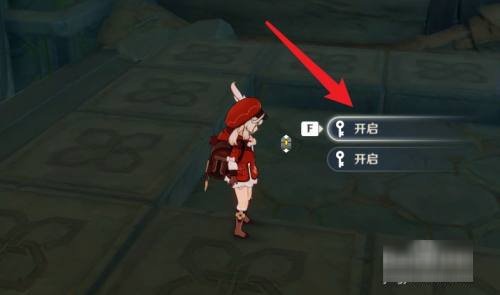 《原神》刃连岛地下室入口位置在哪里？