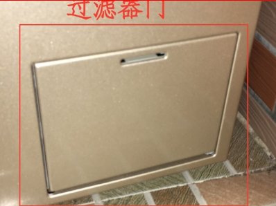 小天鹅波轮洗衣机过滤网怎么拆下来清洗啊？