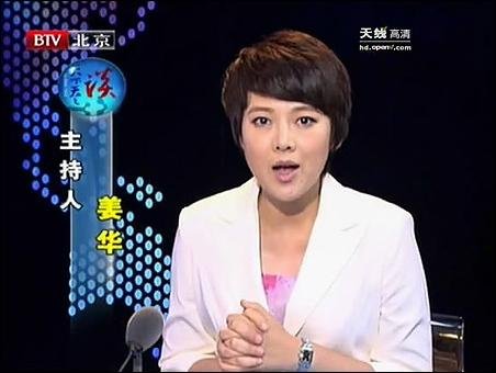 天下天天谈的介绍