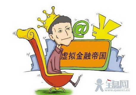 阿里网络银行的背景