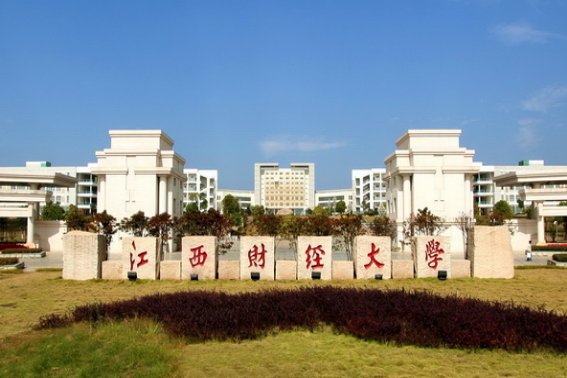 江西专本贯通有哪些学校及专业2023年