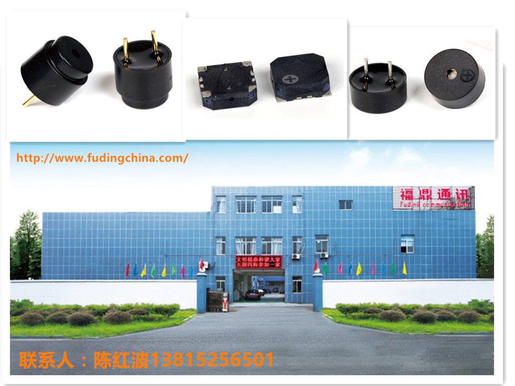 受话器是什么 受话器和扬声器的区别